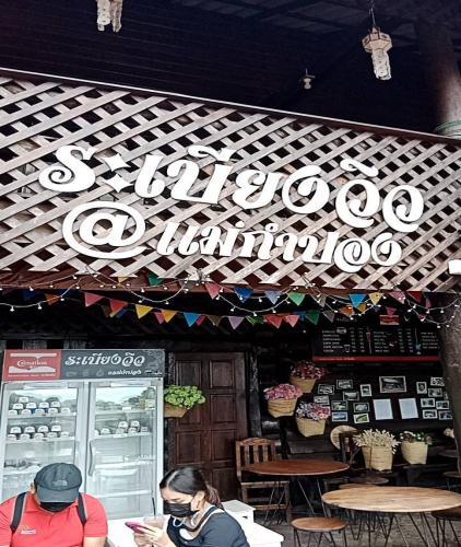 Mae Kampong Chiangmai-แม่กำปอง